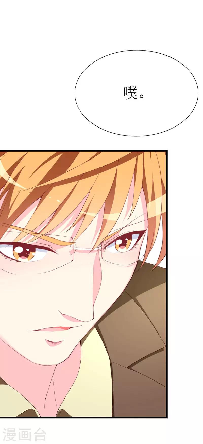 第107话 把她还给我！-第109话