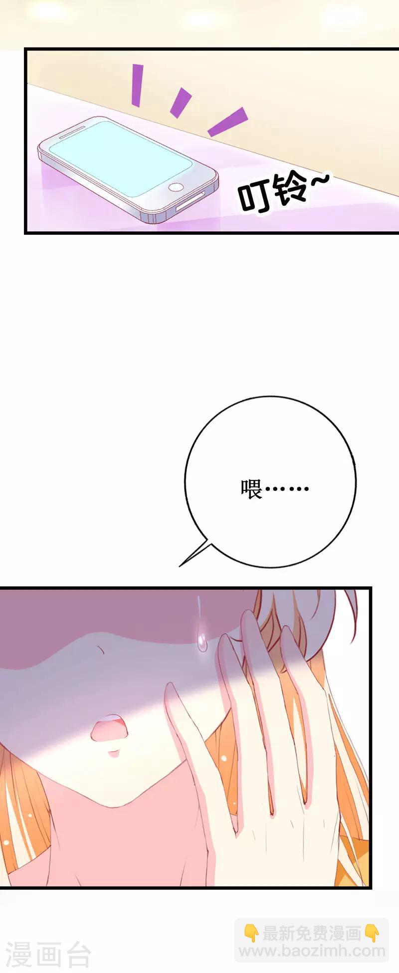 第113话 说不出的秘密-第115话