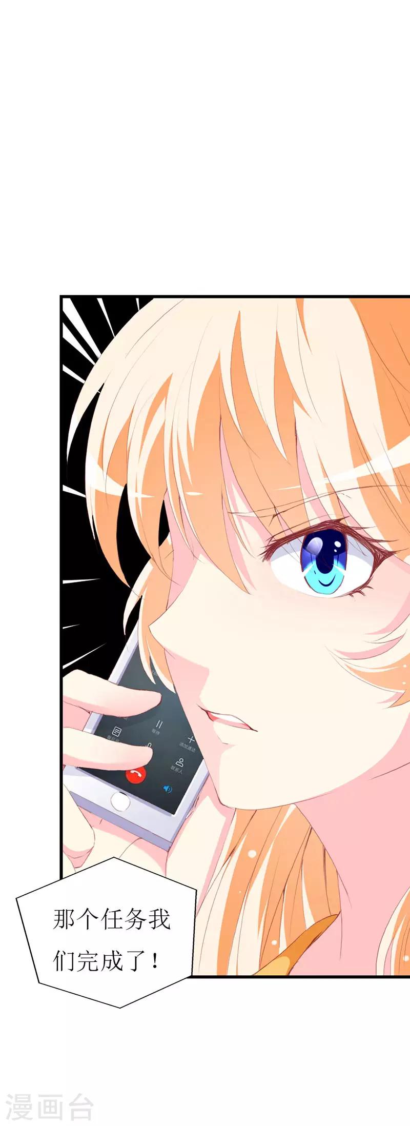 第113话 说不出的秘密-第115话