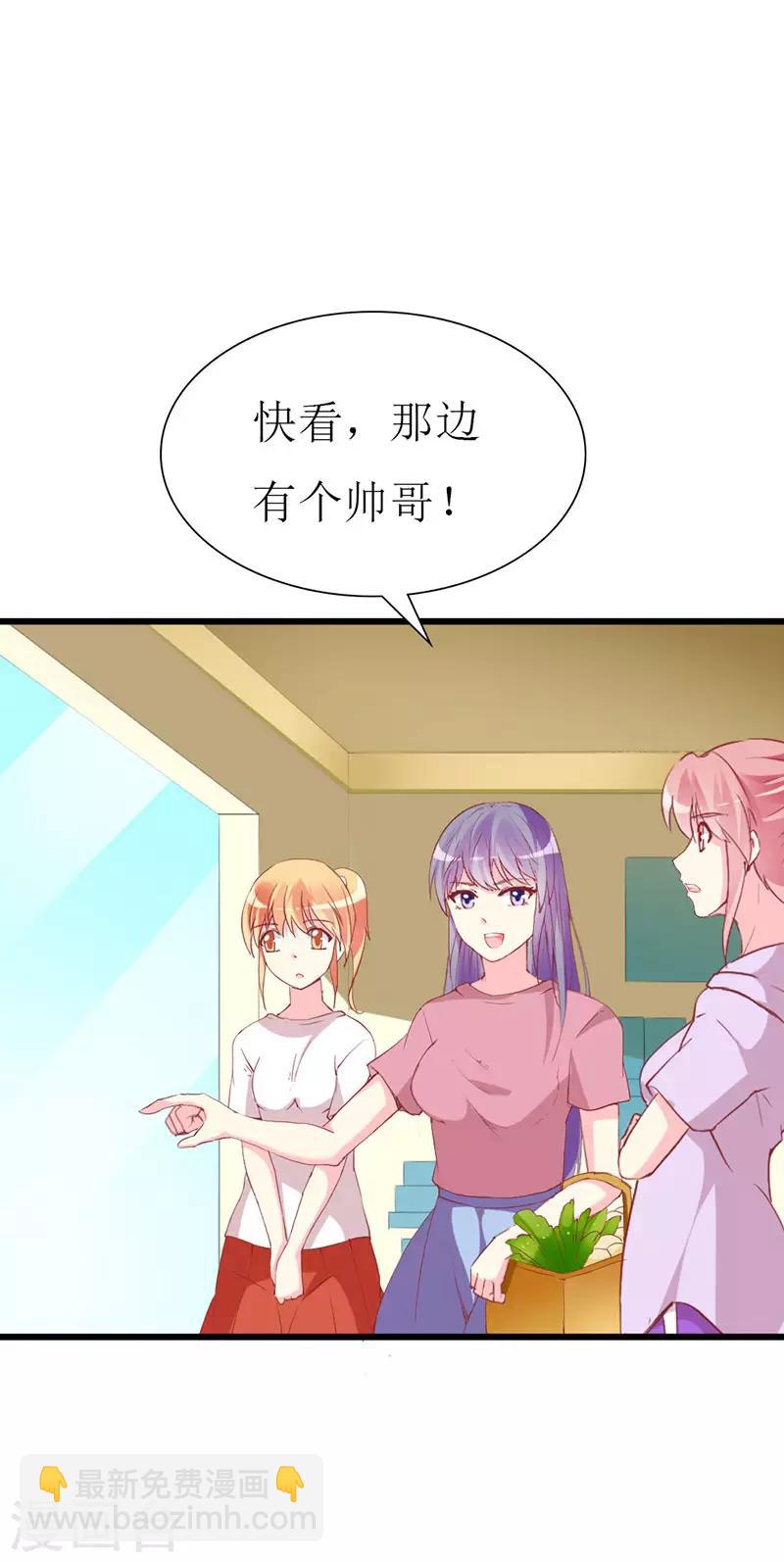 第113话 说不出的秘密-第115话