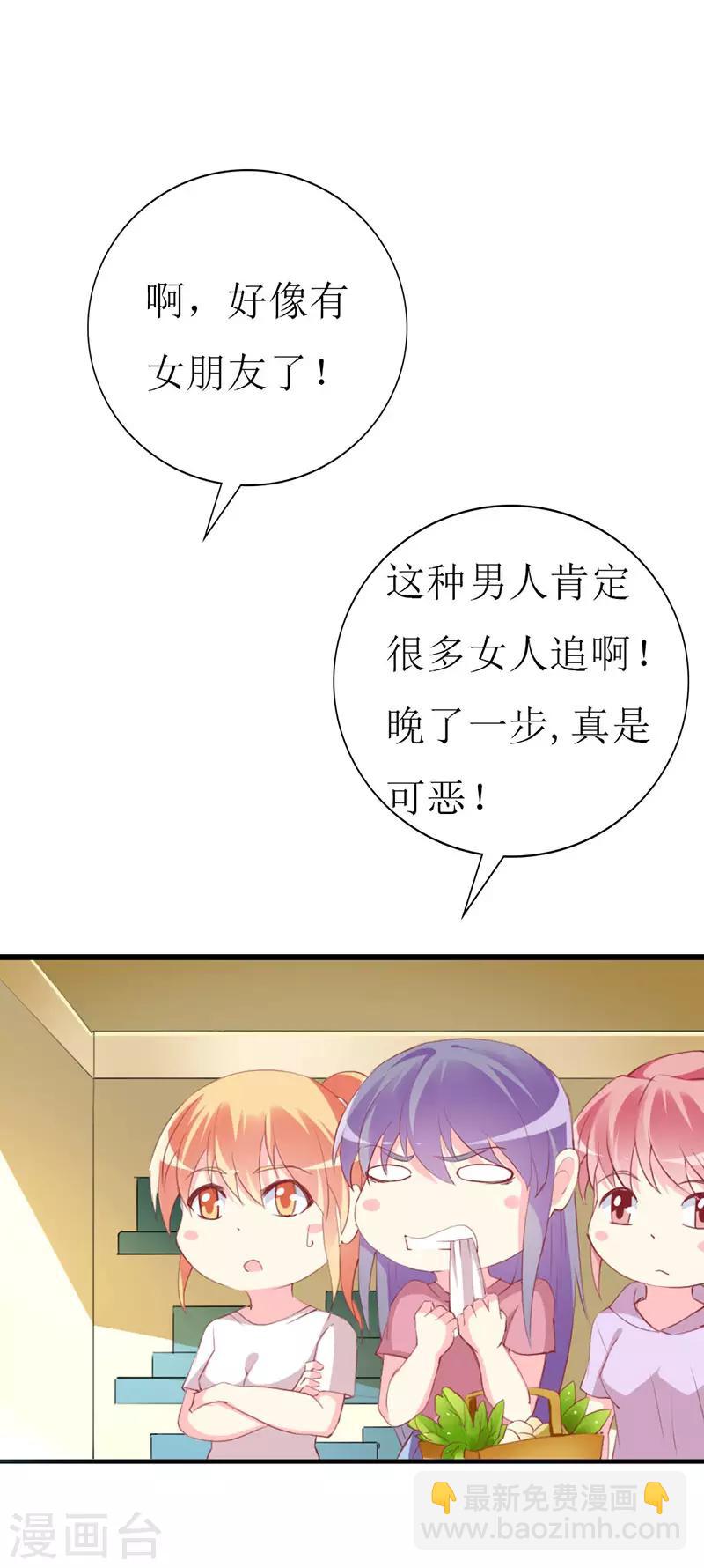 第113话 说不出的秘密-第115话