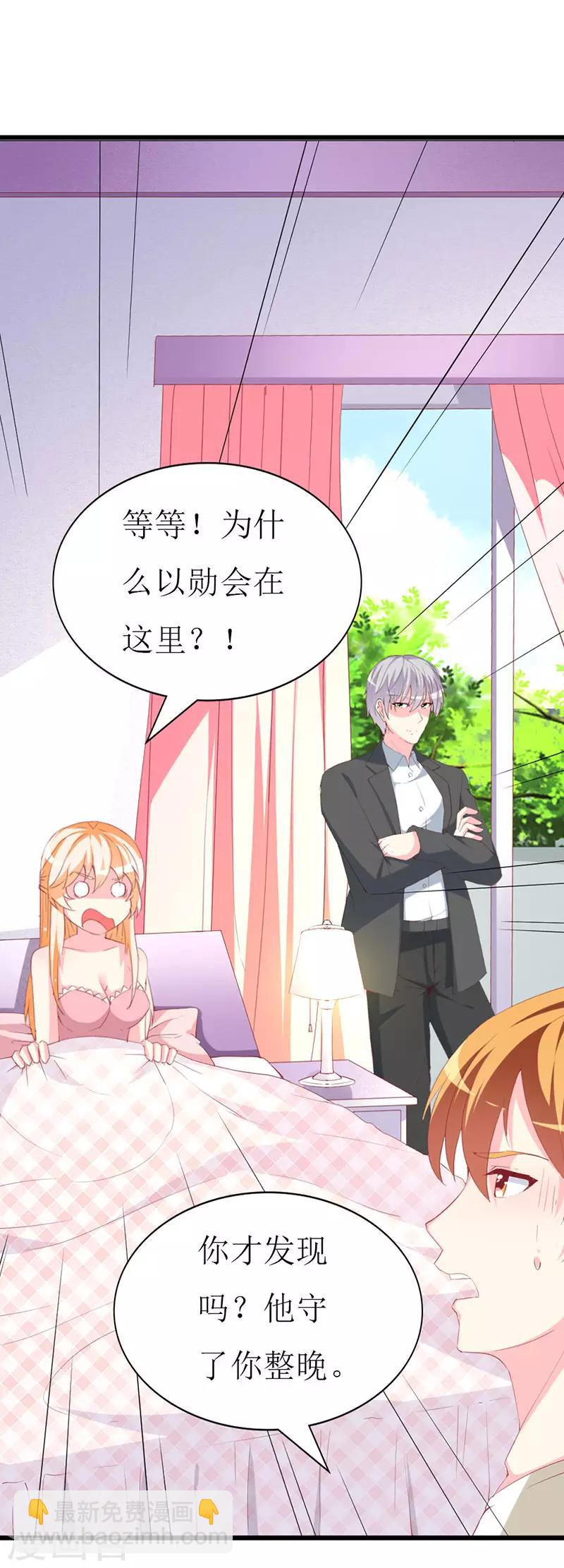 第117话 看不见的隔阂-第119话