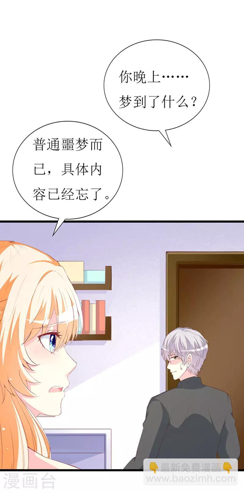 第117话 看不见的隔阂-第119话