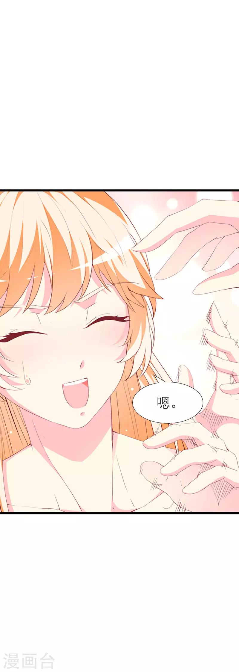 第117话 看不见的隔阂-第119话