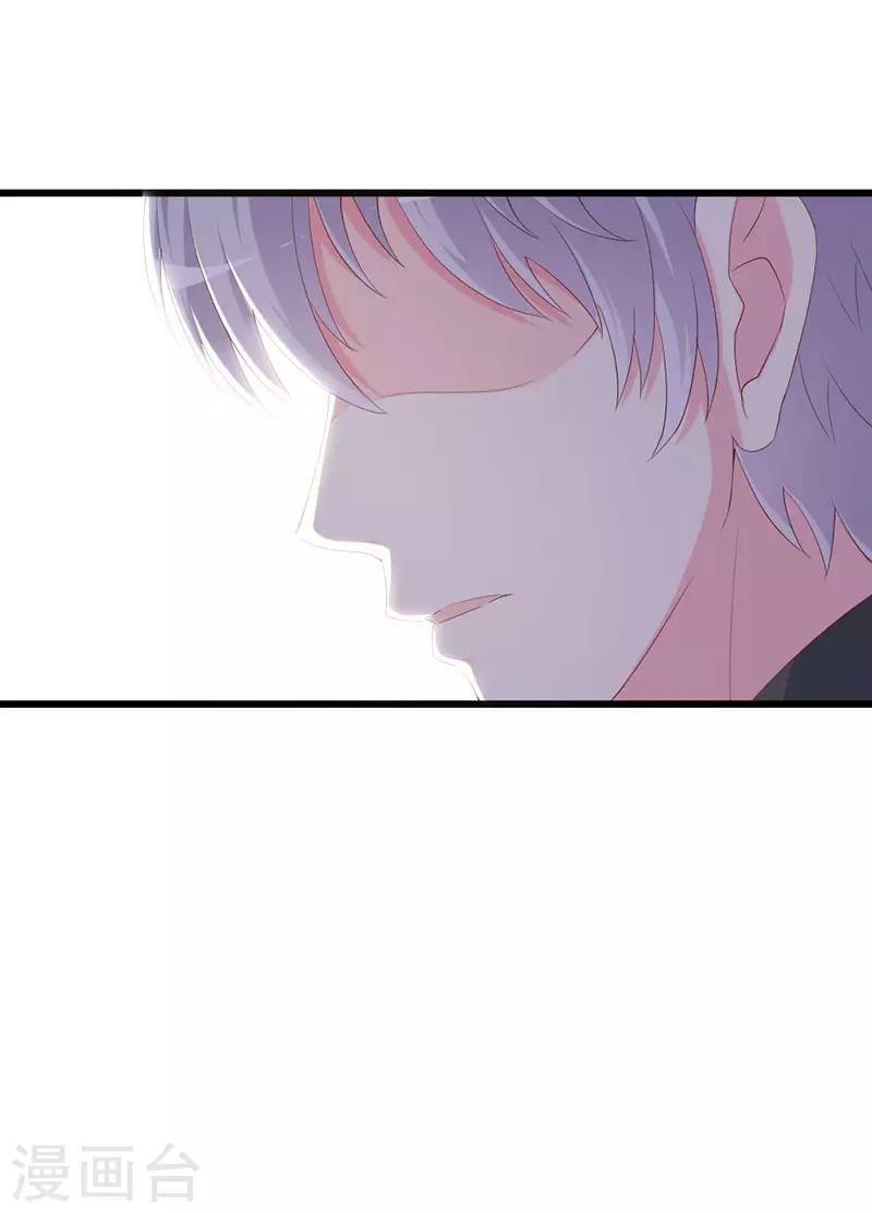 第117话 看不见的隔阂-第119话