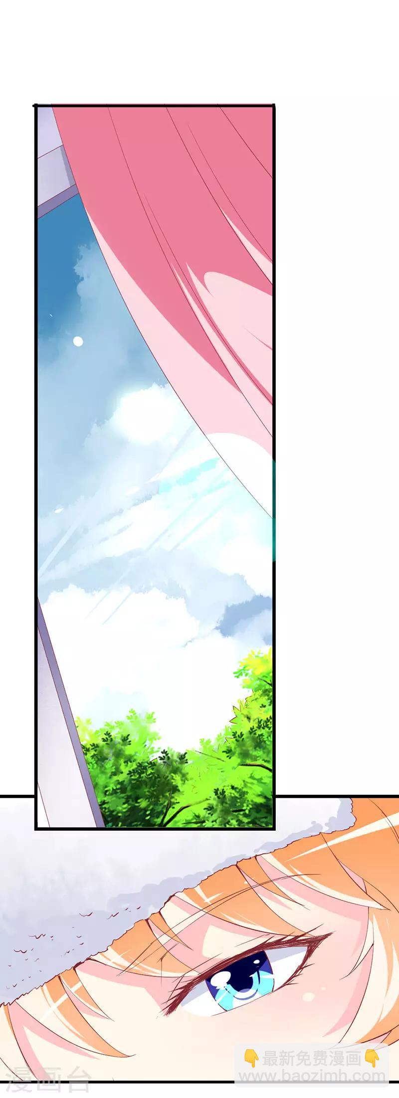 第117话 看不见的隔阂-第119话