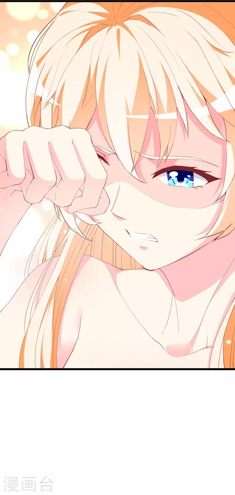 第117话 看不见的隔阂-第119话
