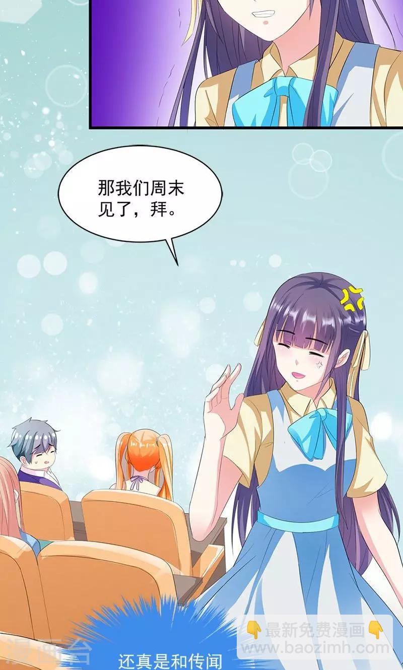 第13话 我喜欢的是你-第13话