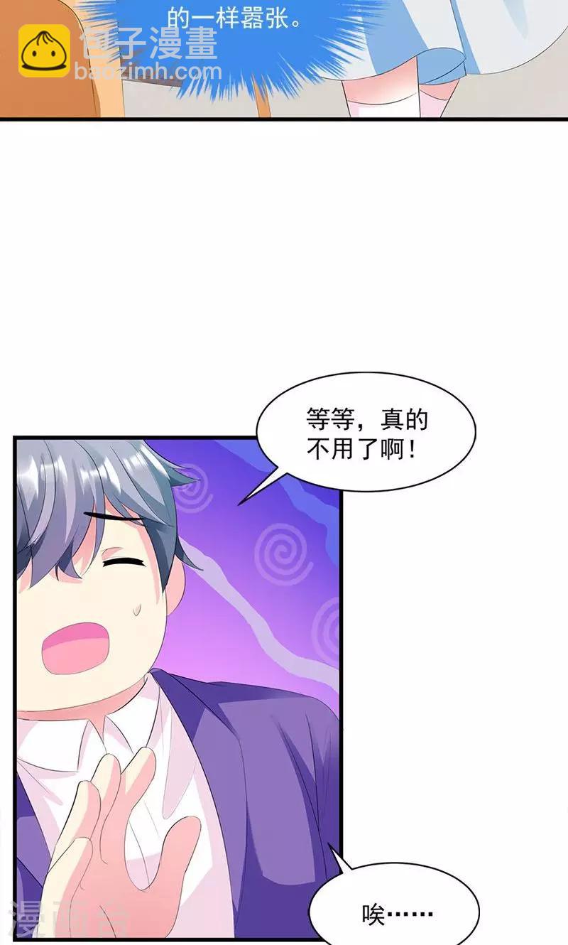 第13话 我喜欢的是你-第13话