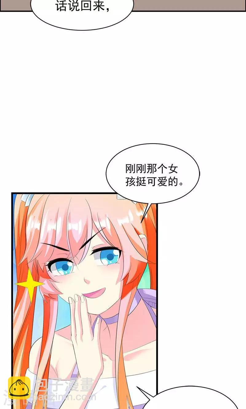 第13话 我喜欢的是你-第13话