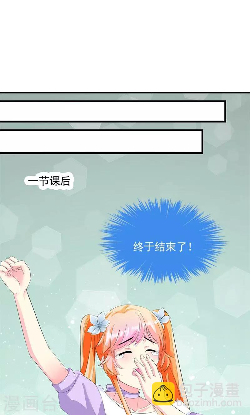 第13话 我喜欢的是你-第13话