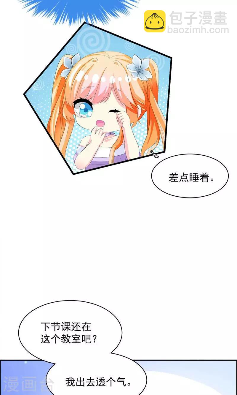 第13话 我喜欢的是你-第13话
