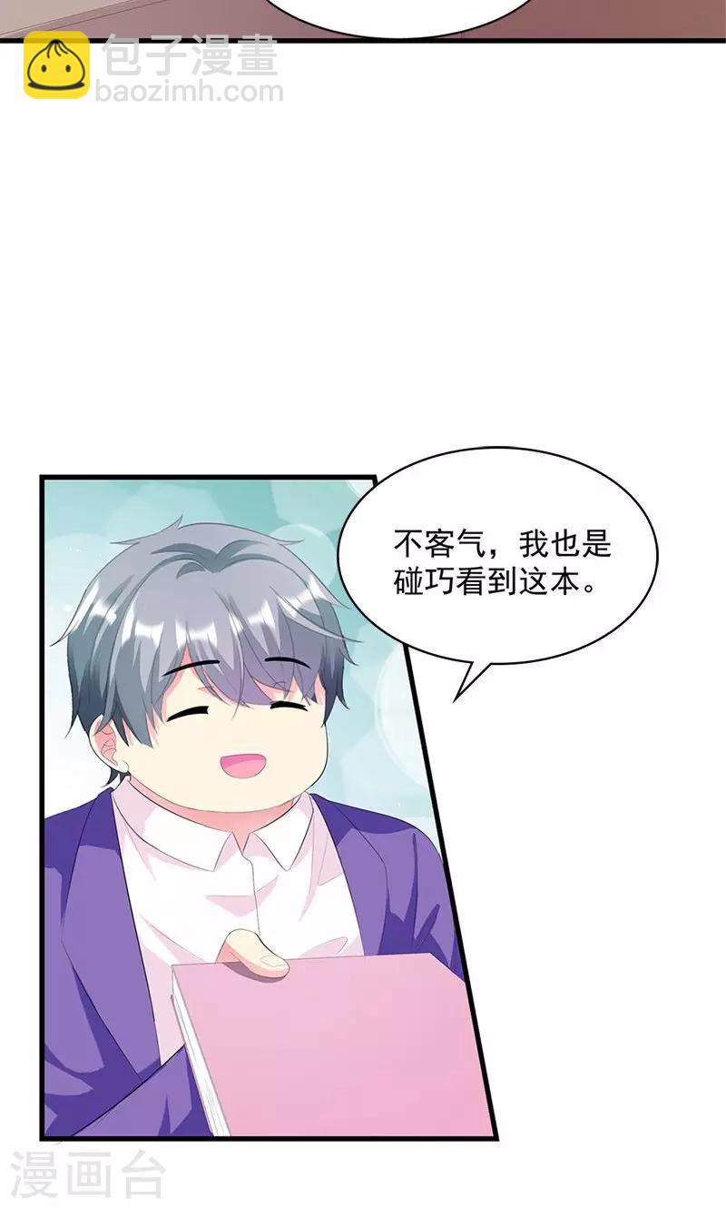 第13话 我喜欢的是你-第13话