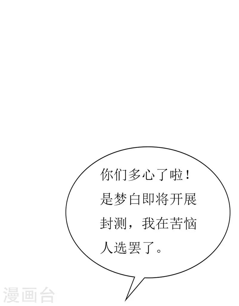 第119话 执着-第121话
