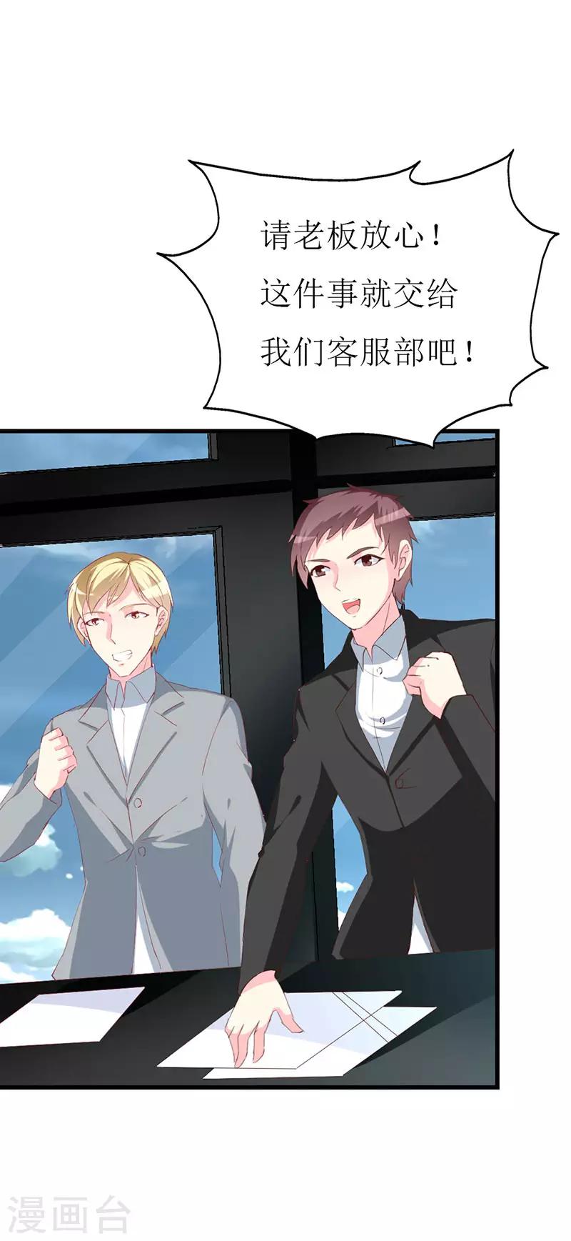 第119话 执着-第121话