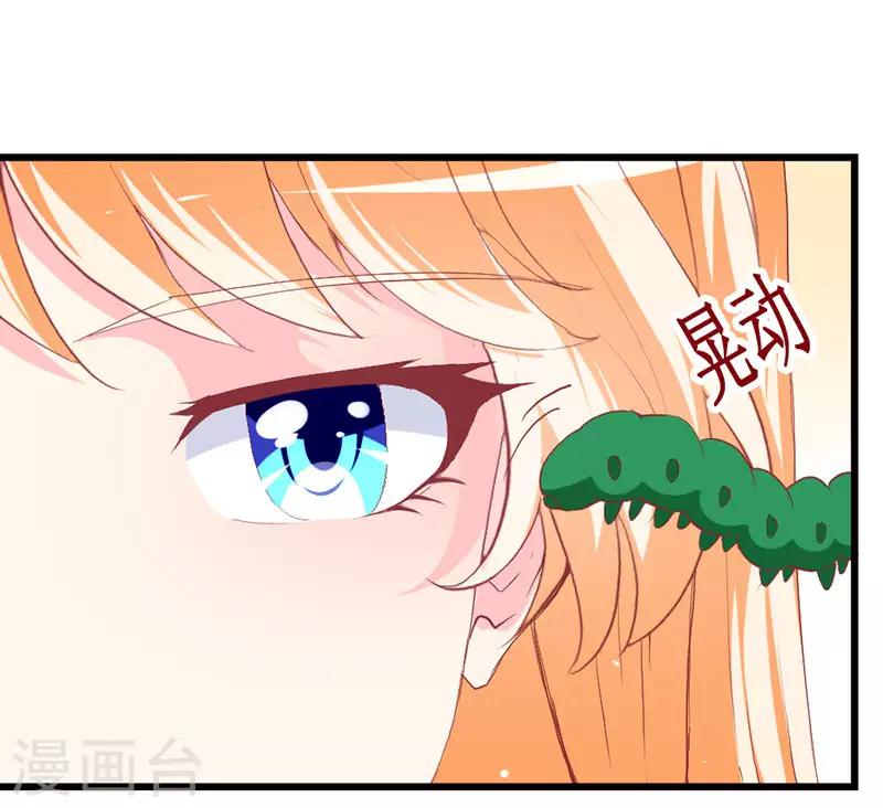 第119话 执着-第121话