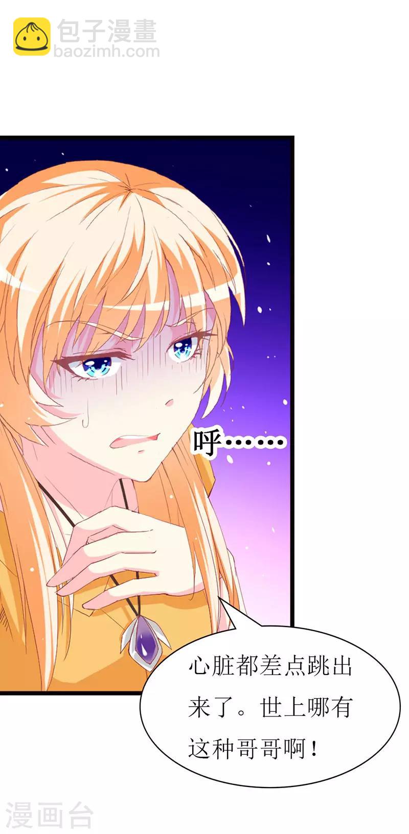 第119话 执着-第121话