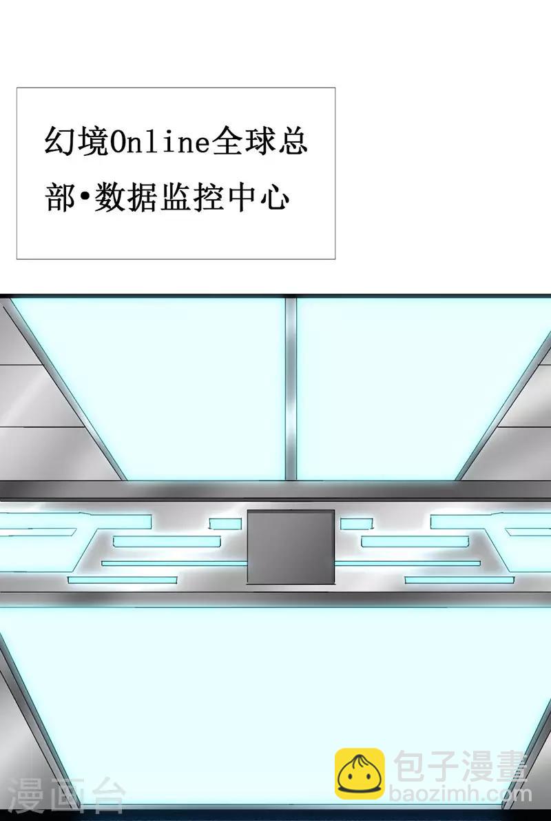 第123话 下战书-第125话