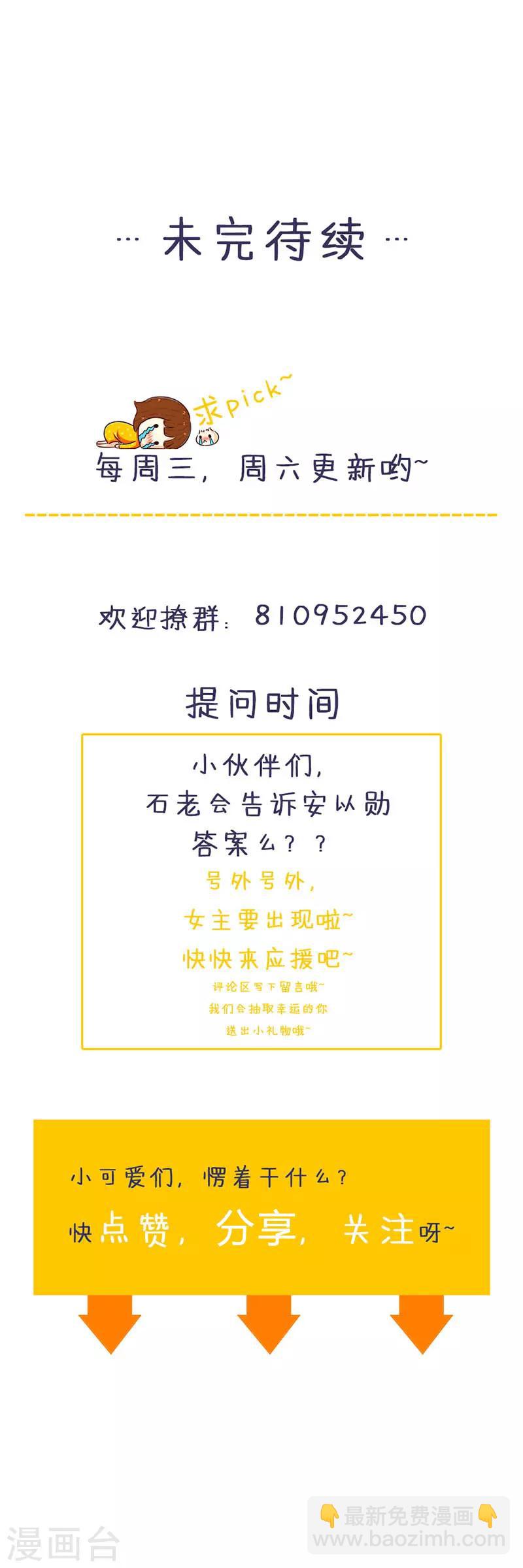 第127话 约定-第129话