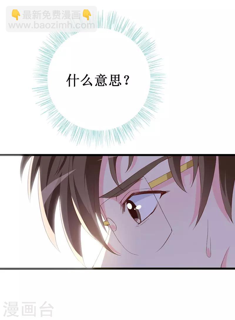 第127话 约定-第129话