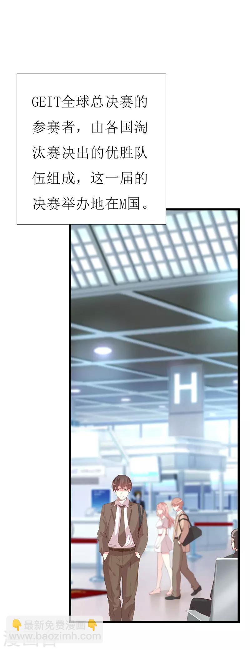 第129话 安小胖要出国？！-第131话