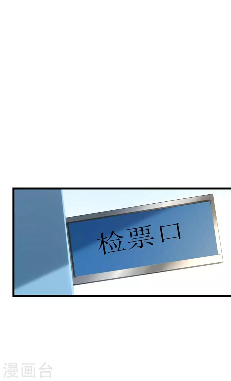第129话 安小胖要出国？！-第131话