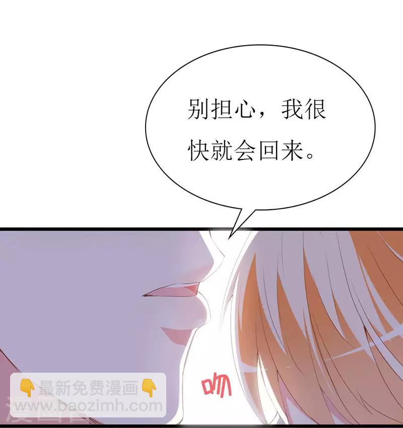 第129话 安小胖要出国？！-第131话