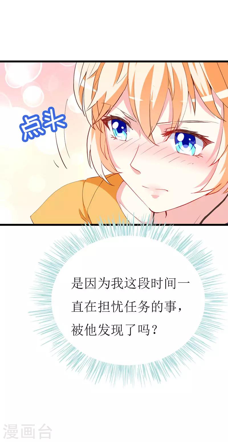 第129话 安小胖要出国？！-第131话