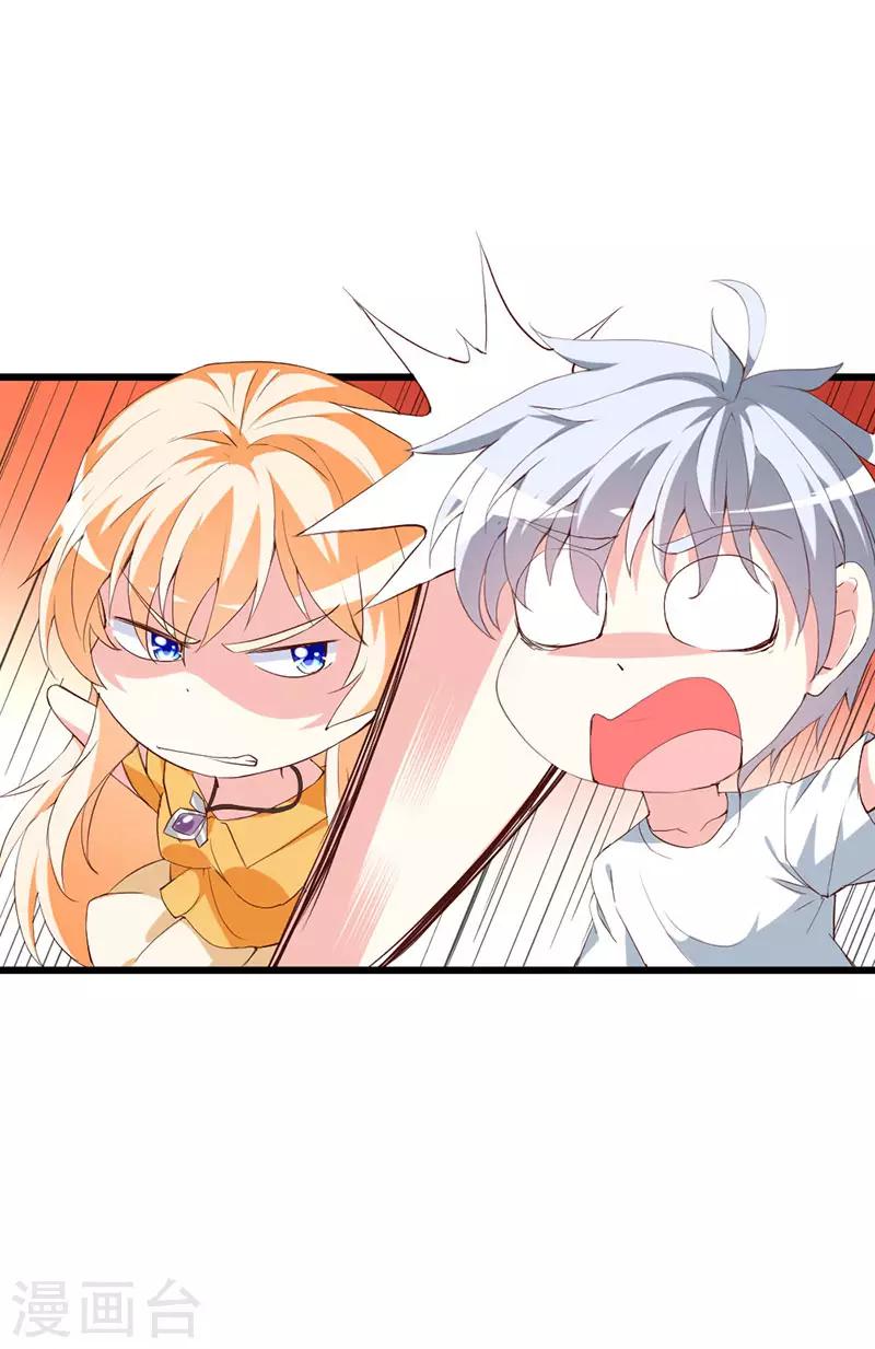 第129话 安小胖要出国？！-第131话