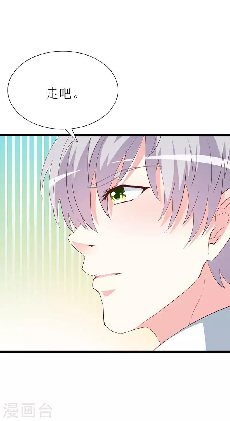 第129话 安小胖要出国？！-第131话