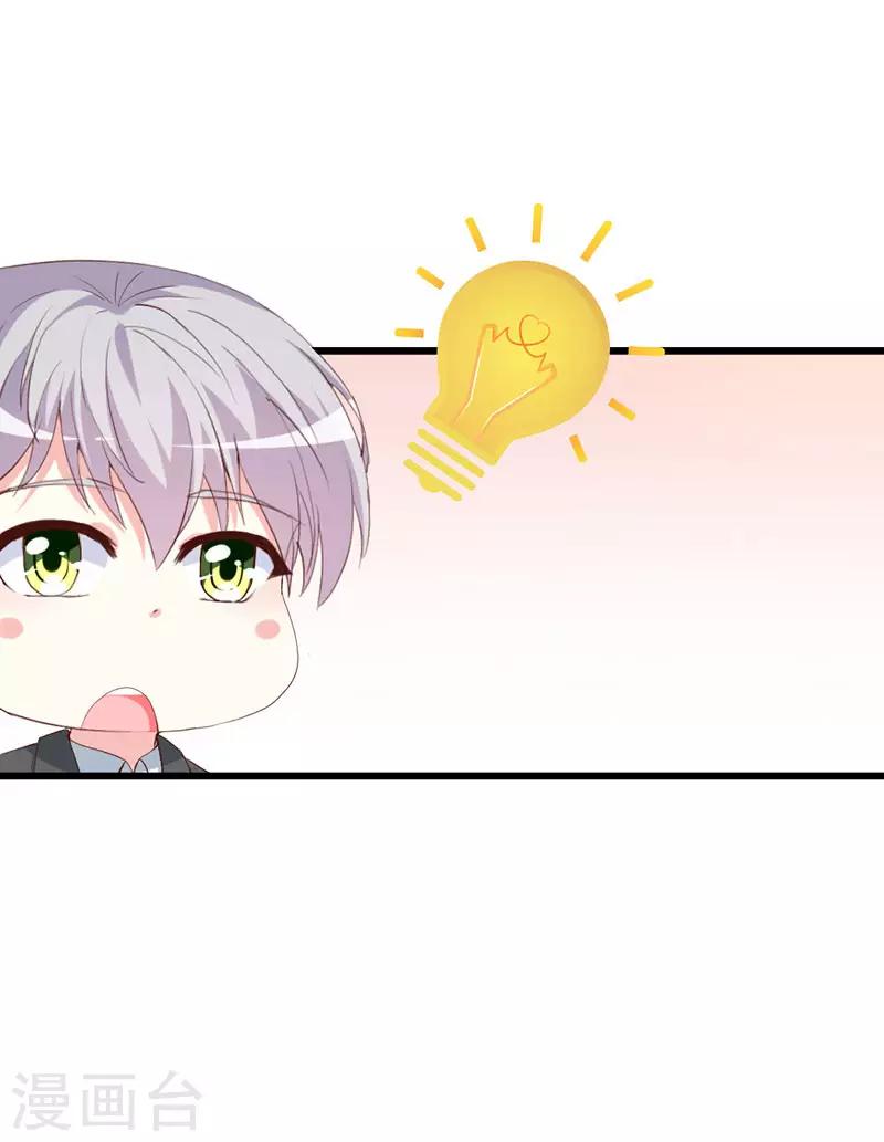 第129话 安小胖要出国？！-第131话