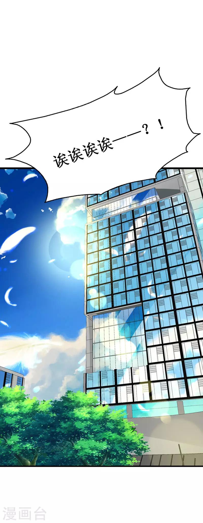 第129话 安小胖要出国？！-第131话
