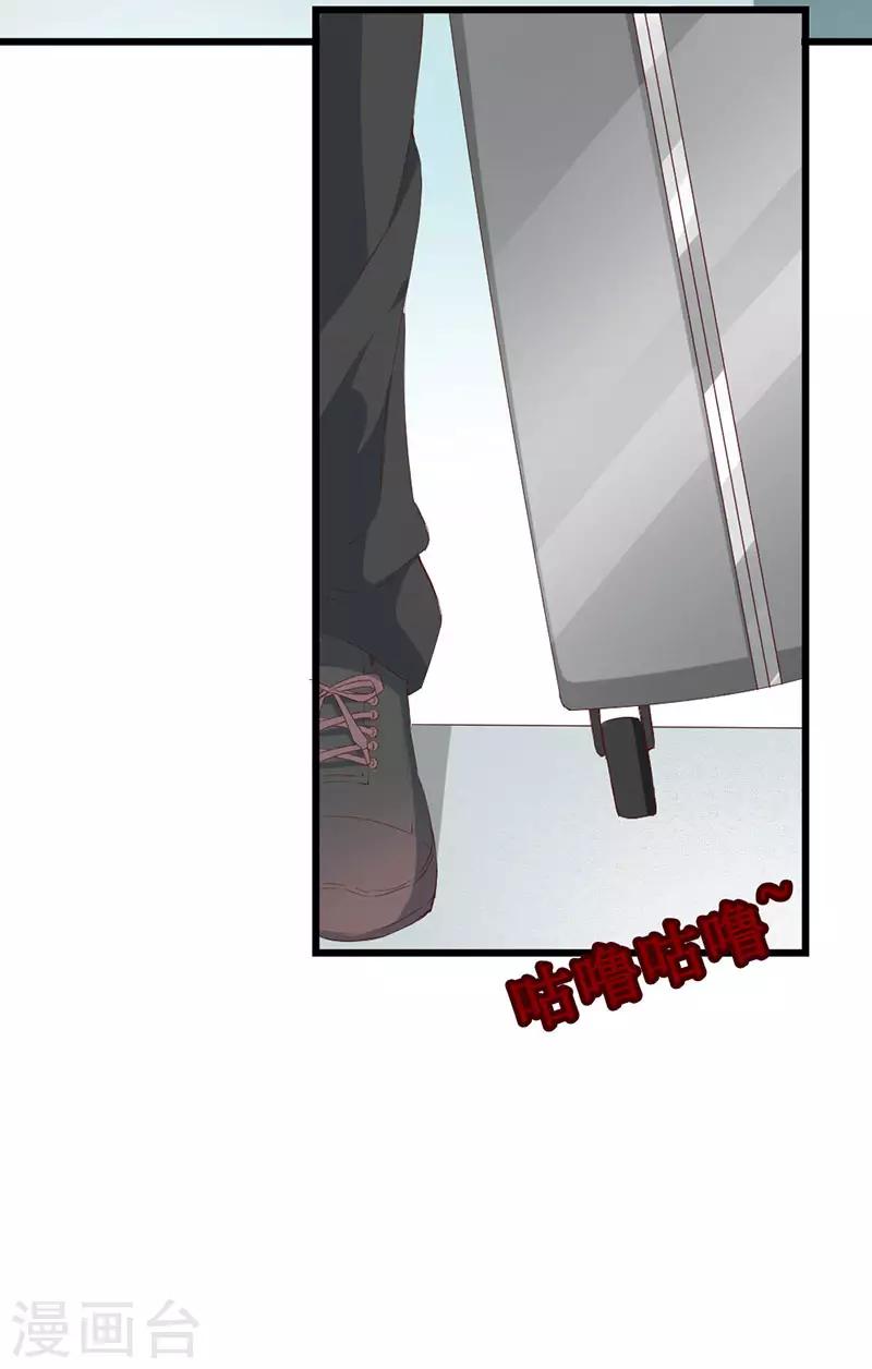 第129话 安小胖要出国？！-第131话
