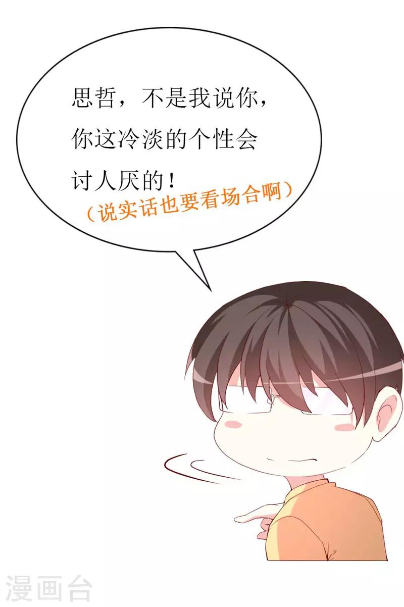 第131话 远方的思念-第133话