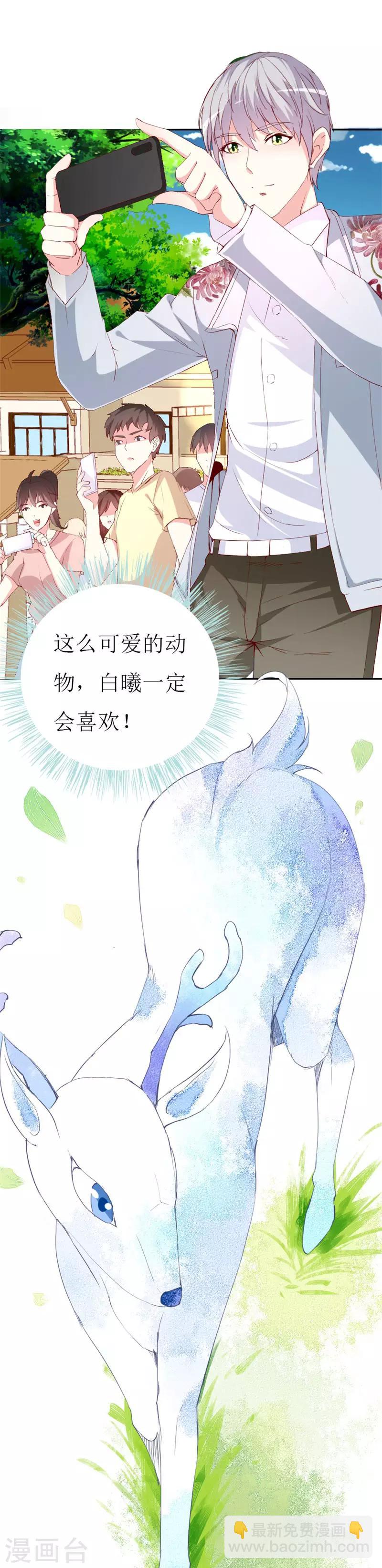 第131话 远方的思念-第133话