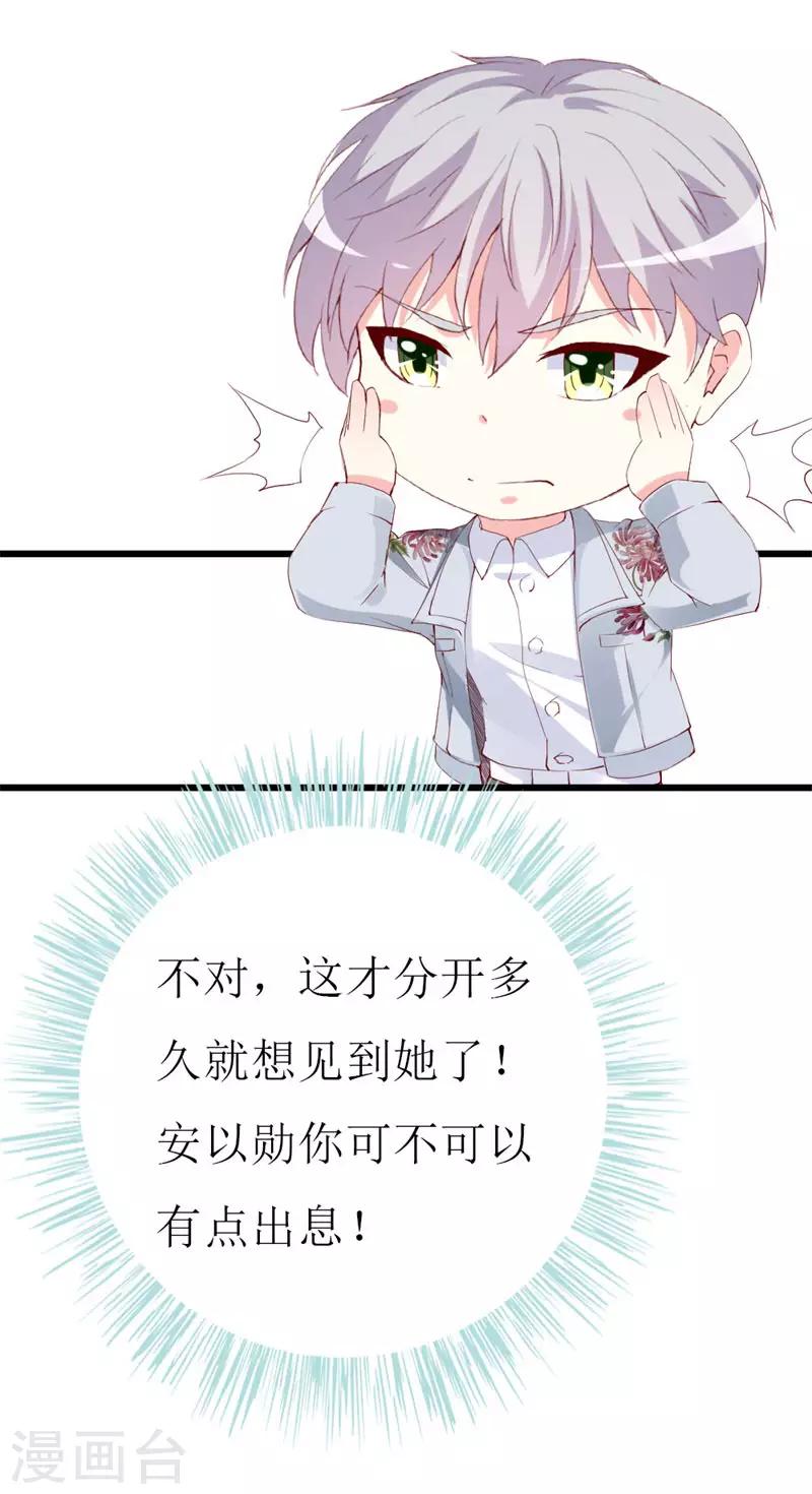 第131话 远方的思念-第133话