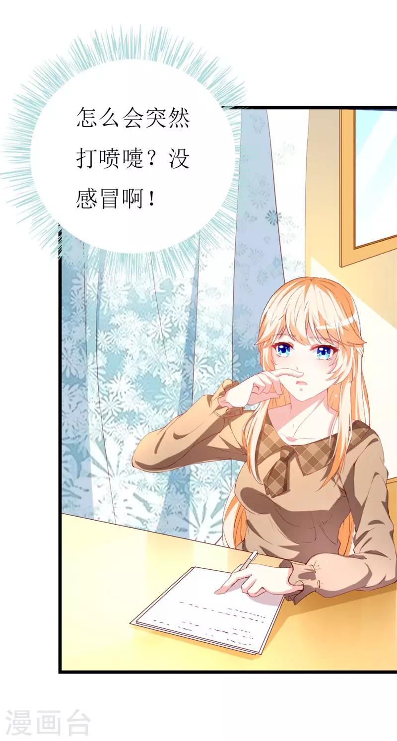 第131话 远方的思念-第133话