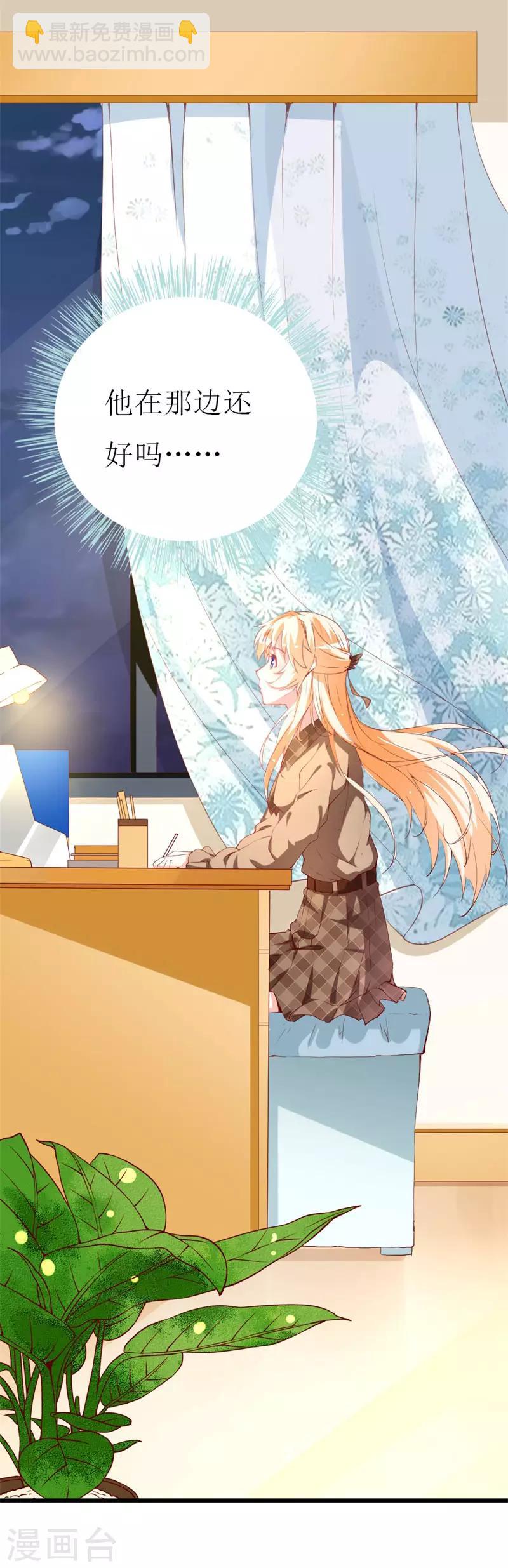 第131话 远方的思念-第133话