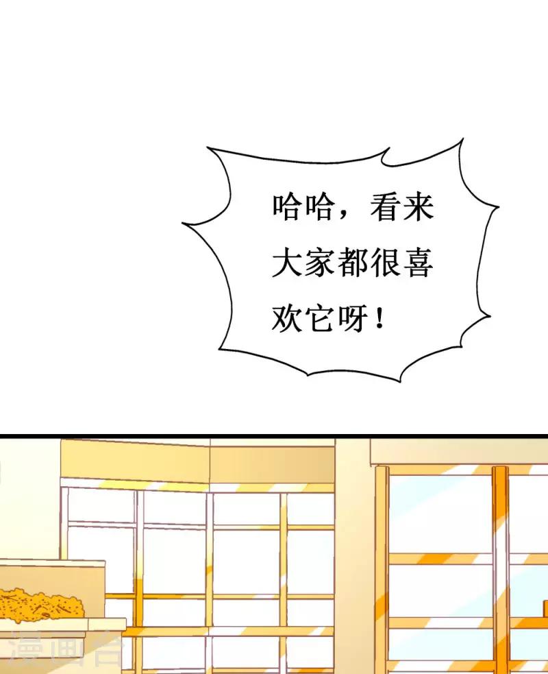 第131话 远方的思念-第133话