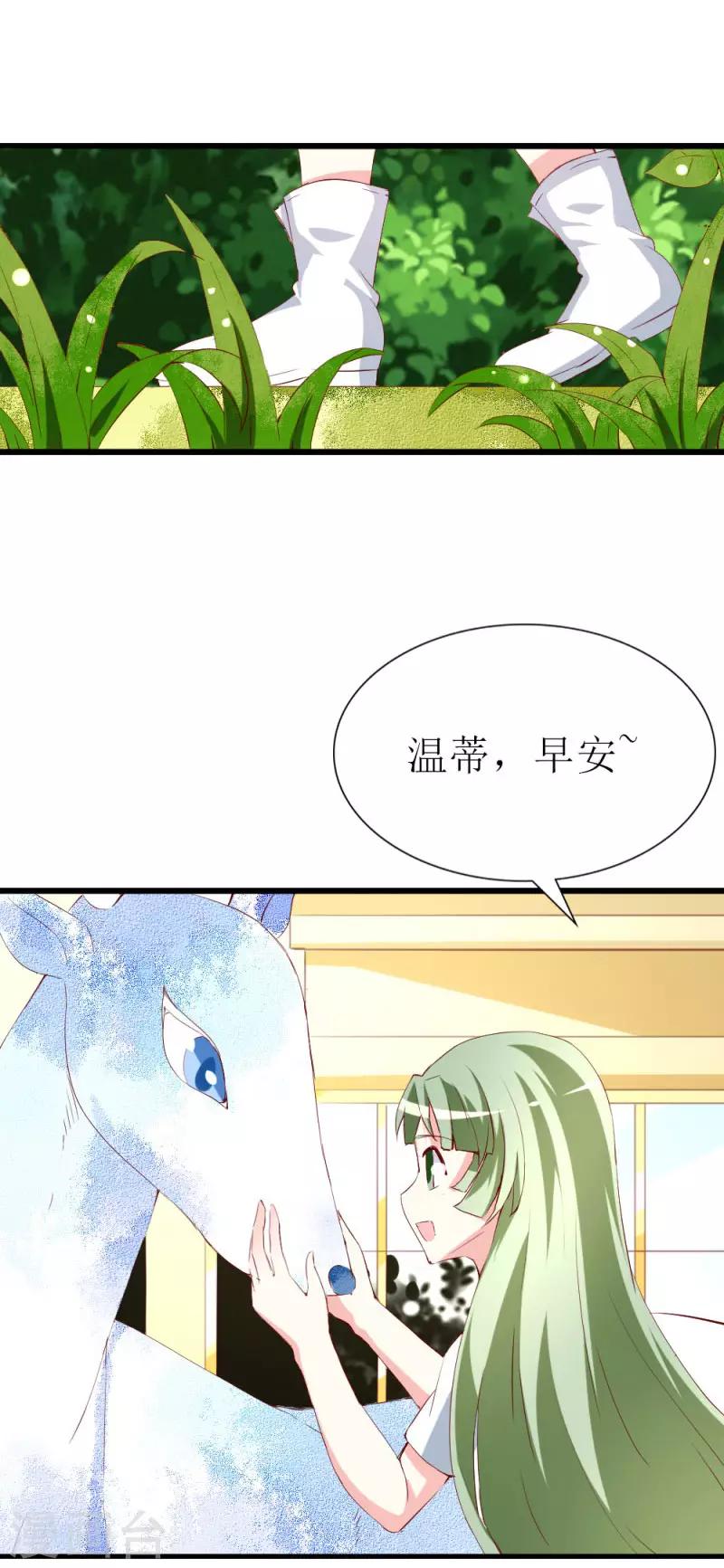第131话 远方的思念-第133话
