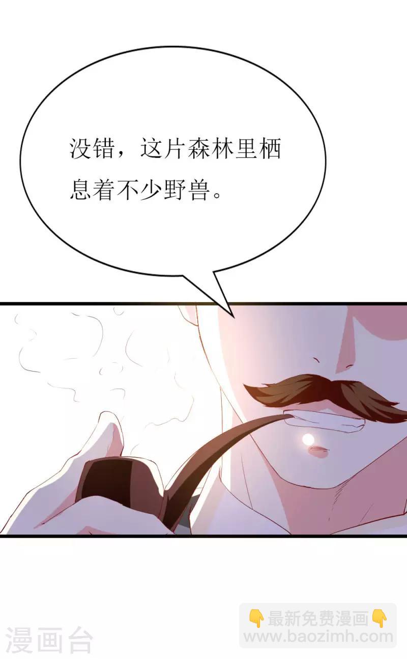 第131话 远方的思念-第133话