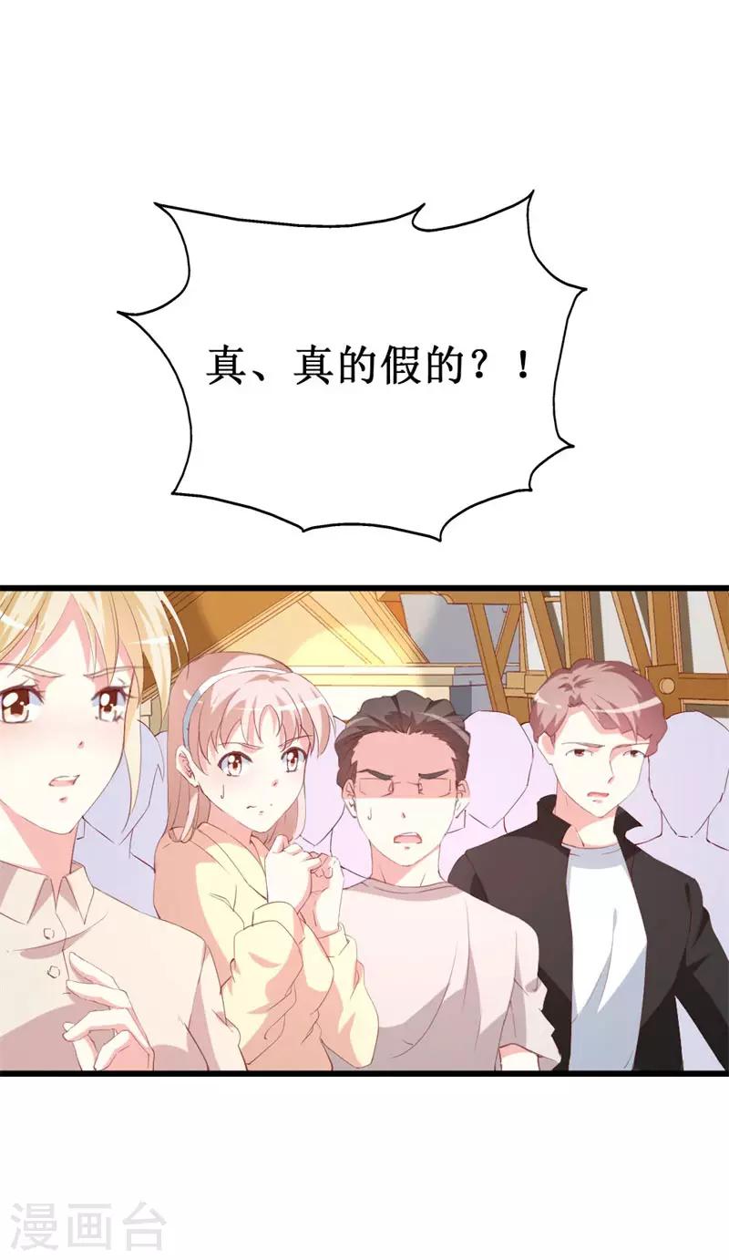 第131话 远方的思念-第133话