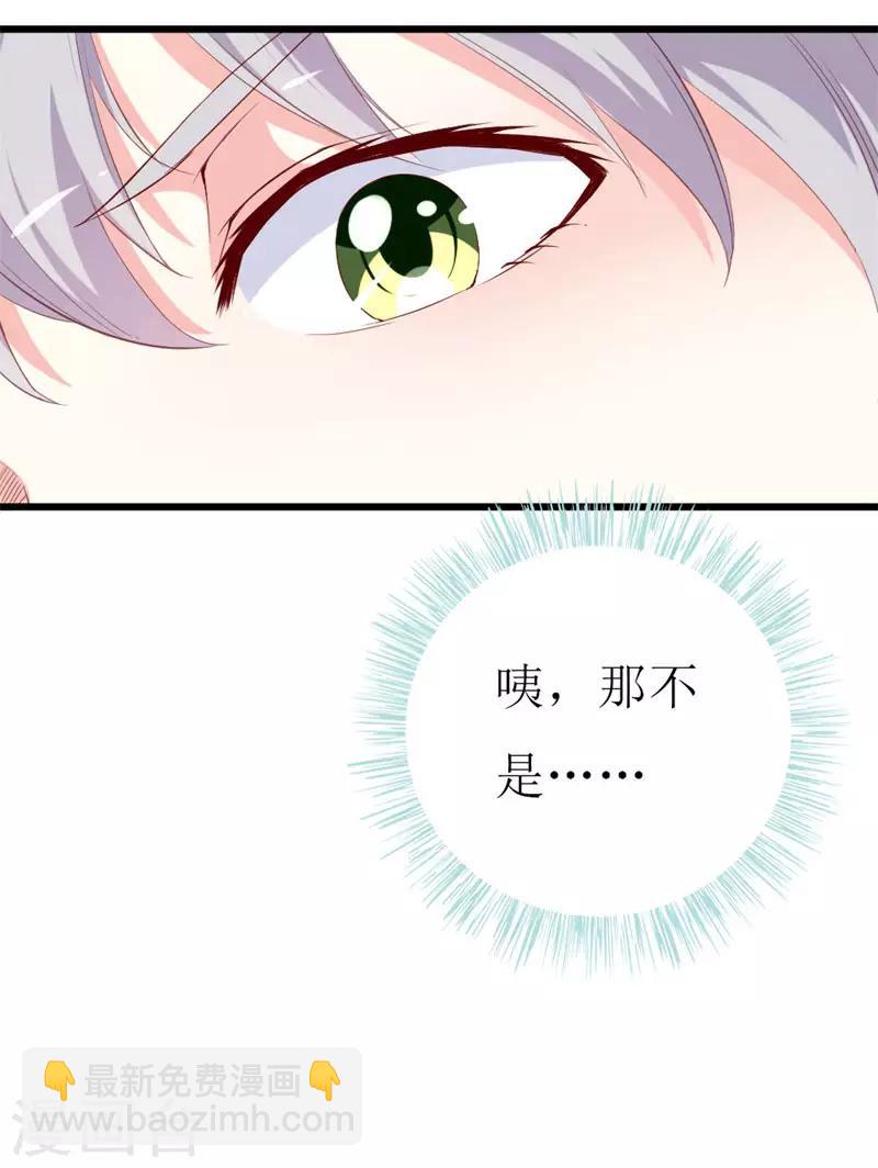第131话 远方的思念-第133话
