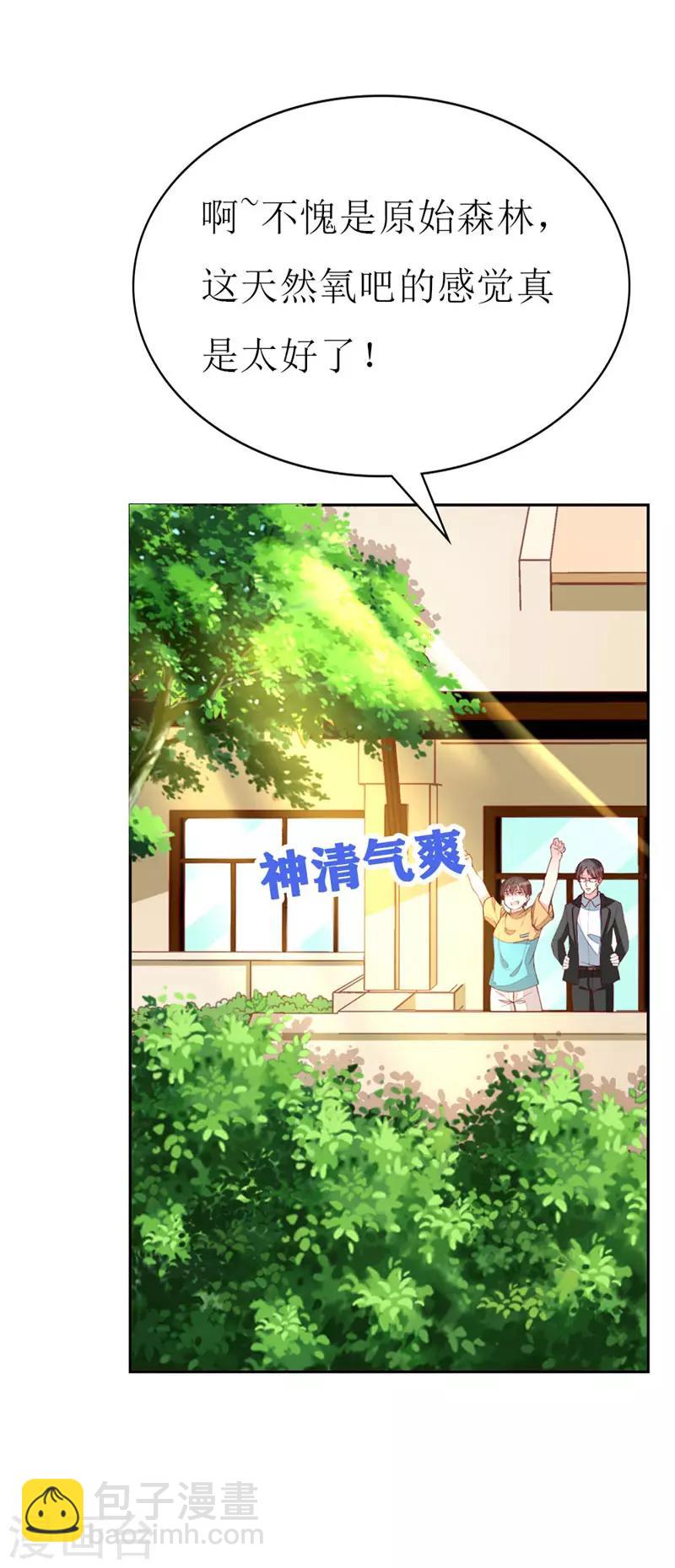 第131话 远方的思念-第133话