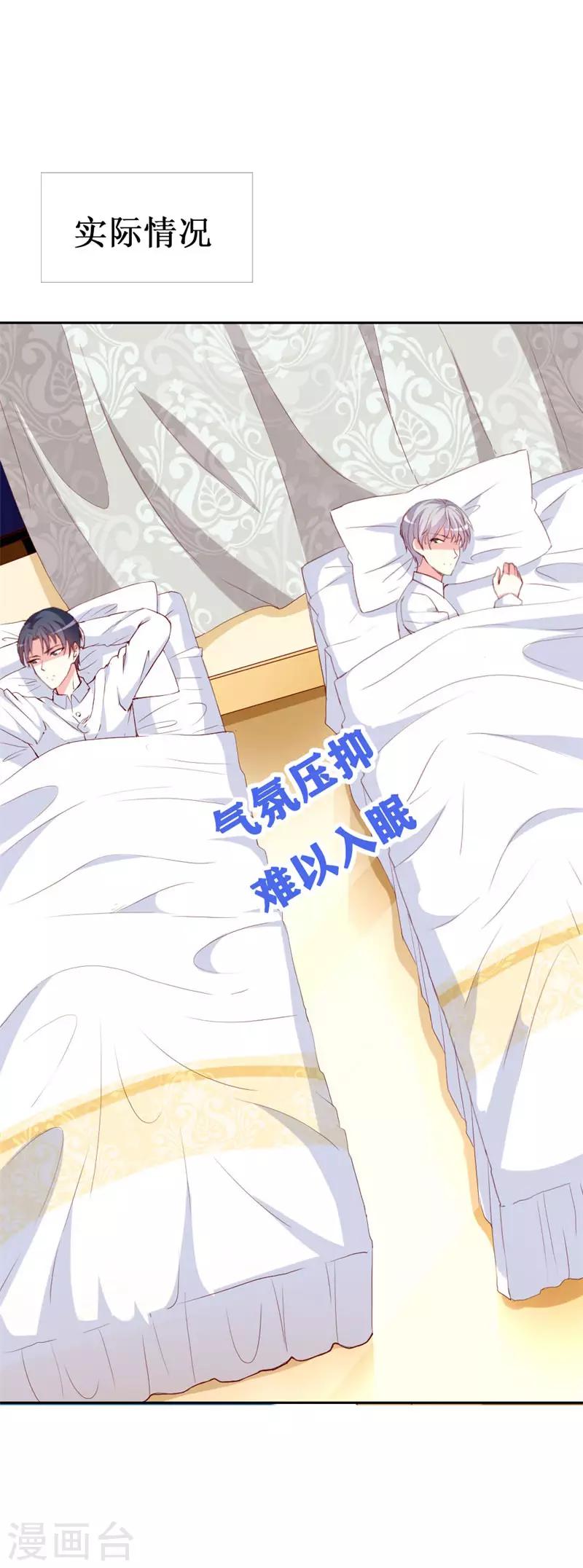 第131话 远方的思念-第133话