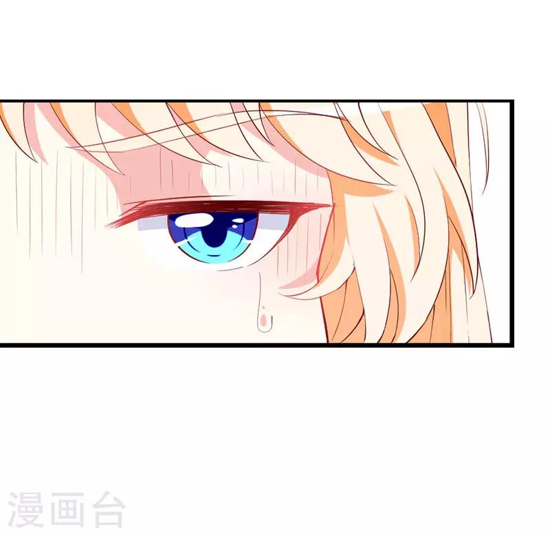 第133话 你动摇了？-第135话