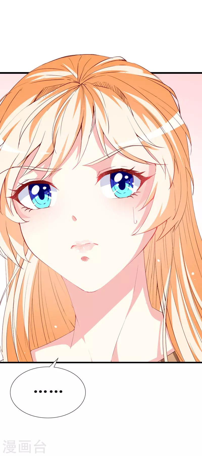 第133话 你动摇了？-第135话
