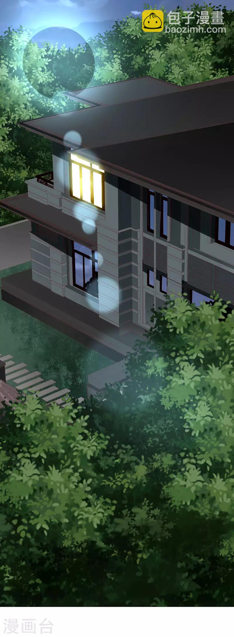 第133话 你动摇了？-第135话