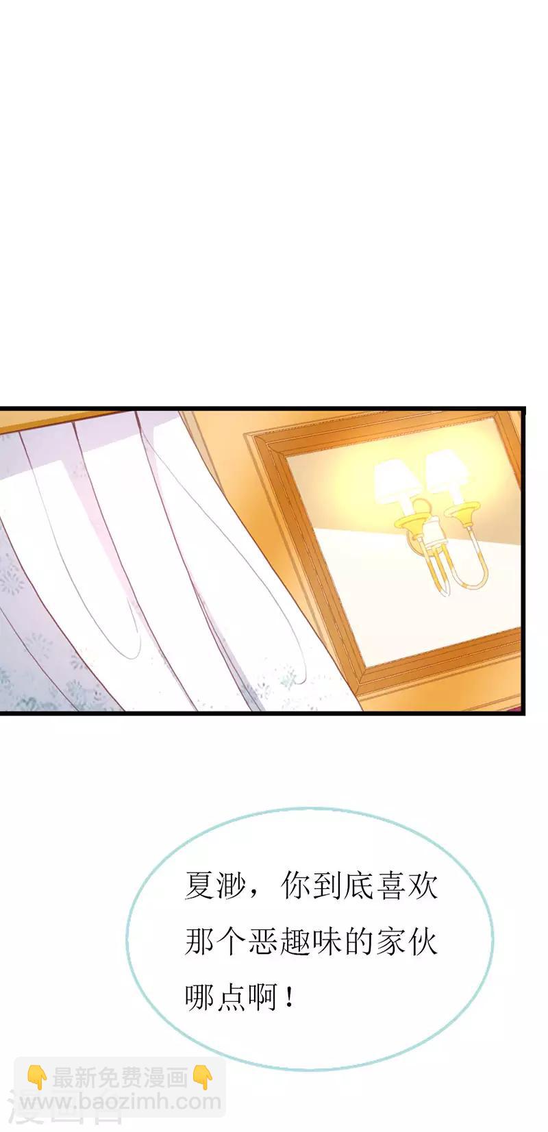 第133话 你动摇了？-第135话