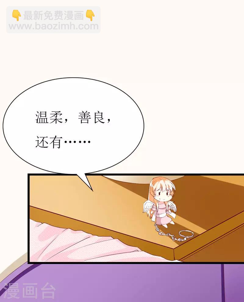 第133话 你动摇了？-第135话